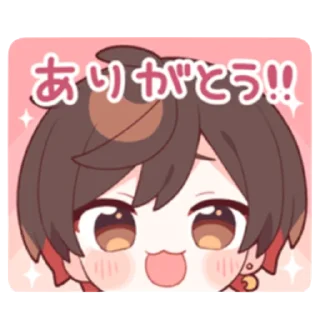❤️ emoji Amatsuki's sticker2 Telegram sticker 17 of 40