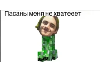 🙂 emoji Кирюша Бледный выеби меня Telegram sticker 19 of 36