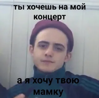 😐 emoji Кирюша Бледный выеби меня Telegram sticker 10 of 36