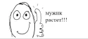 🧚‍♀ emoji Блять Обама 2.0 (@Trumpach) Telegram sticker 21 of 56