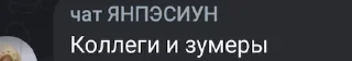 🤝 emoji Я НЕ ПОНИМАЮ СМЕШНО ИЛИ НЕТ @sashaonline Telegram sticker 19 of 19