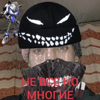 😎 emoji ОТБРОСЫ Telegram sticker 6 of 7