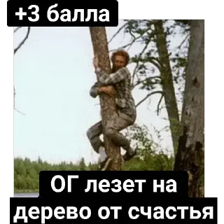 🙂 emoji Лицей Telegram sticker 12 of 14