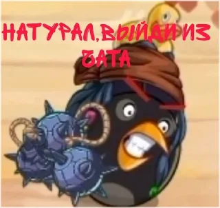 Sticker from Морской волк имба