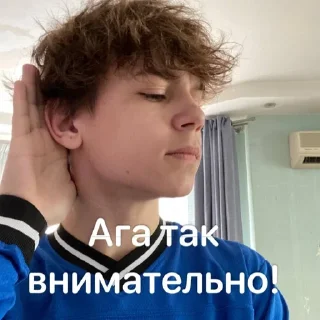 👂 emoji БУДУ ЗНАТЬ Telegram sticker 6 of 50