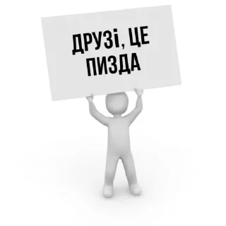 Sticker from якась хуйня мємчікііі by @myuphoria