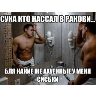 🫥 emoji Хуйня якась Telegram sticker 7 of 54