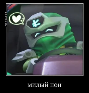Sticker from Ллойд пон