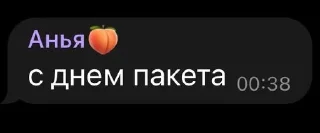 😲 emoji Слова паразиты Telegram sticker 10 of 33