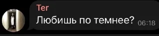 🌚 emoji Слова паразиты Telegram sticker 23 of 33