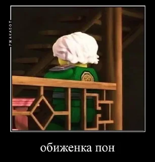 Sticker from Ллойд пон