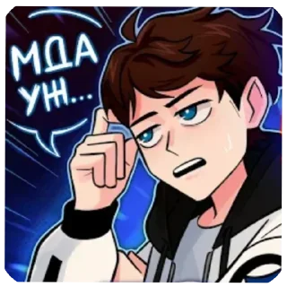 👄 emoji Создатель@msp817 Telegram sticker 22 of 77