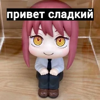 😍 emoji makima Telegram sticker 24 of 120