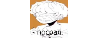🌟 emoji Аркомеми228 @momOfArc Telegram sticker 7 of 58