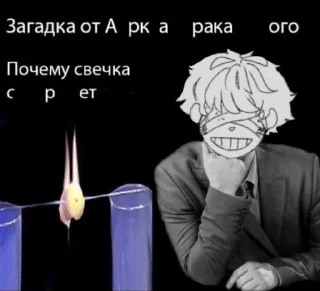 🌟 emoji Аркомеми228 @momOfArc Telegram sticker 10 of 58