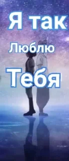💞 emoji Токийские мстители Telegram sticker 5 of 37