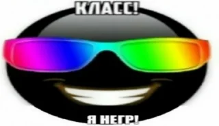 👨 emoji секс мужчина мужчина Telegram sticker 11 of 12