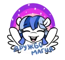😁 emoji My Little Brony Telegram sticker 4 of 20