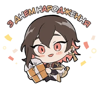 🎁 emoji NU: Carnival Pack @kaminchyky_eidena Telegram sticker 16 of 57