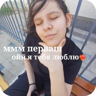Sticker from дана воняешь