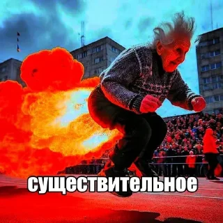 💪 emoji БОЛЬШЕ ⇨ @CLOOBHUB МЕМЫ MEMES TG ТГ ТРАНСФОРМЕРЫ Telegram sticker 6 of 82