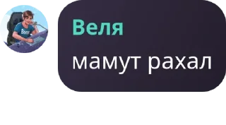 🙅 emoji фразы уфф чата Telegram sticker 18 of 44