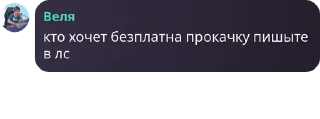 😎 emoji фразы уфф чата Telegram sticker 16 of 44