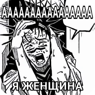 🤨 emoji Наш канал - @animeavasse Telegram sticker 19 of 27