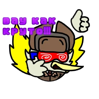 Sticker from Гриб (@Gribnezhuy13grisha)