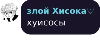 🥰 emoji пидарасы Telegram sticker 18 of 102