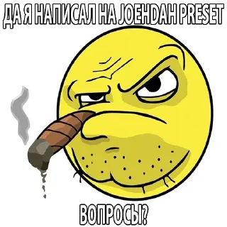 🚬 emoji Memphis Cult Memes Telegram sticker 14 of 41