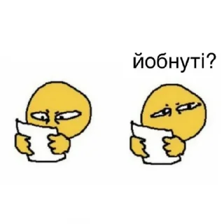 😑 emoji емоції бандерівця by @inteakiss Telegram sticker 20 of 82