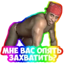 🤩 emoji Ricardo Pack Telegram sticker 23 of 25