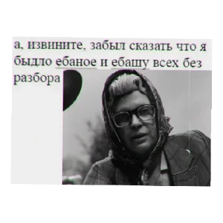 😄 emoji ЕБУЧИЕ ПИРОГИ БЛЯЯЯ Telegram sticker 5 of 17