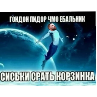 😄 emoji ЕБУЧИЕ ПИРОГИ БЛЯЯЯ Telegram sticker 9 of 17