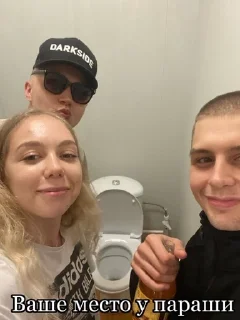 🗑 emoji Данила Сергеевич Telegram sticker 6 of 25