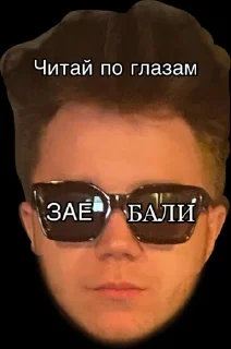 🤯 emoji Данила Сергеевич Telegram sticker 16 of 25