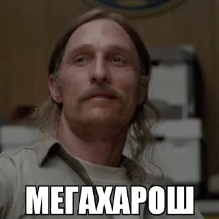 Sticker from Раст Коул