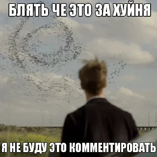 😳 emoji Раст Коул Telegram sticker 18 of 20