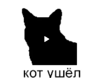 🫥 emoji cat Telegram sticker 11 of 42