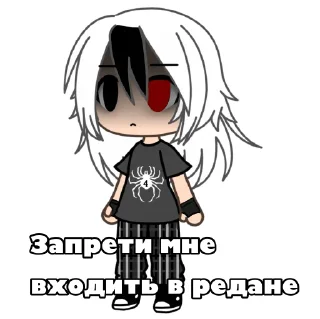 😱 emoji ЧВК Джоджофаг by @aksexle Telegram sticker 21 of 21
