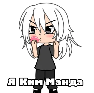 🫣 emoji ЧВК Джоджофаг by @aksexle Telegram sticker 13 of 21
