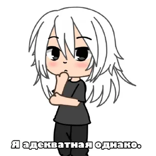 😐 emoji ЧВК Джоджофаг by @aksexle Telegram sticker 14 of 21