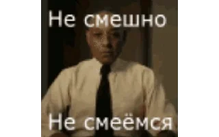 🌟 emoji @Losyashik_Benz зря.2.0 Telegram sticker 15 of 117
