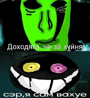 Sticker from @Losyashik_Benz зря 3.0