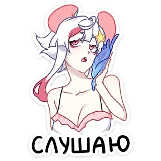 😄 emoji Мауси пак Telegram sticker 17 of 73