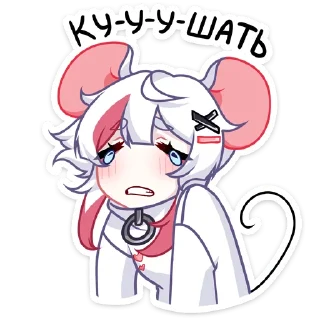 🍽 emoji Мауси в кофте (@TgSticker) Telegram sticker 23 of 48