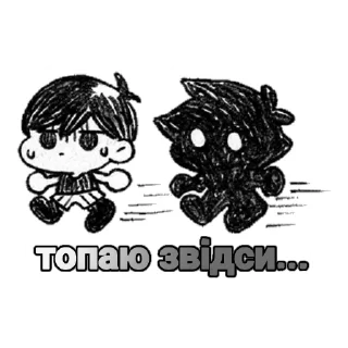 ☺ emoji люті оморі українською @sunflowersekai Telegram sticker 7 of 26