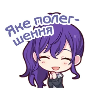 ❄️ emoji 25-ji, Nightcord de. українською @sunflowersekai Telegram sticker 22 of 71