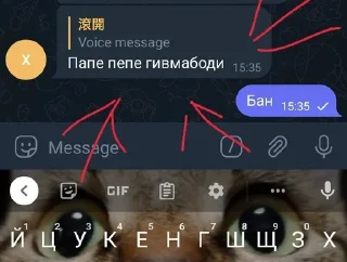 🥸 emoji Обед с Рду и Уютненько Telegram sticker 10 of 35